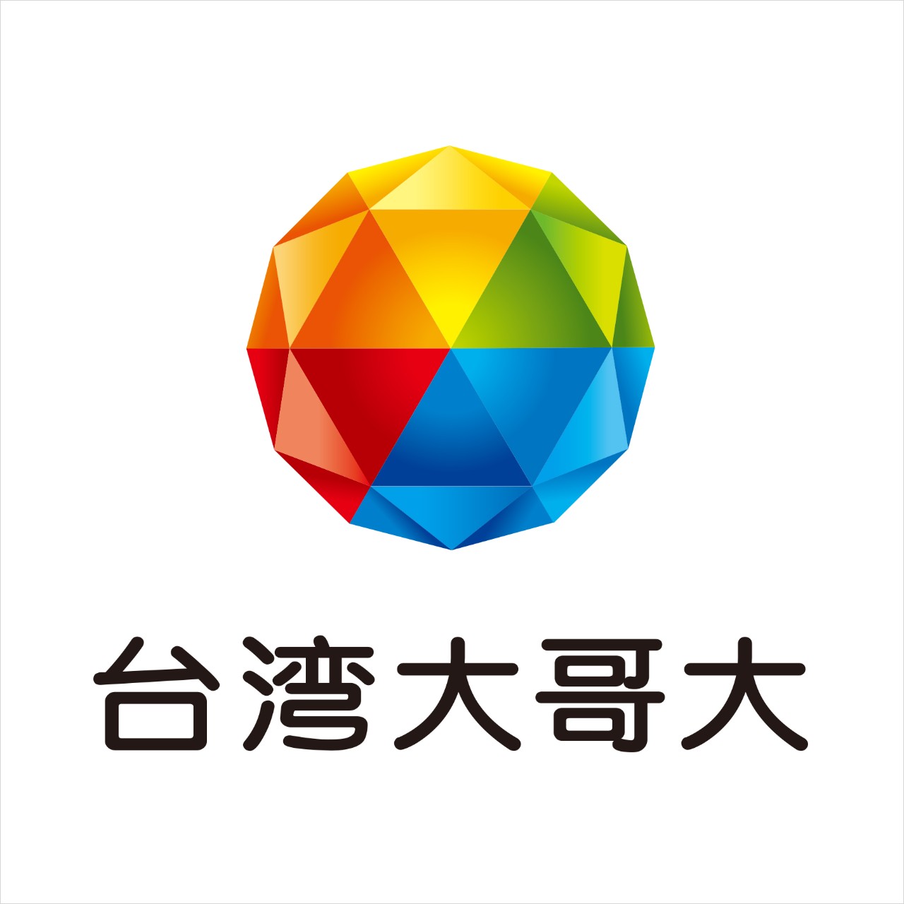 Tai Wan Mobile logo; image used for HSBC Taiwan Co-Brand Card conversion page.